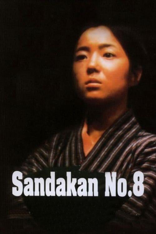 Movie poster for Sandakan No. 8 (1974)