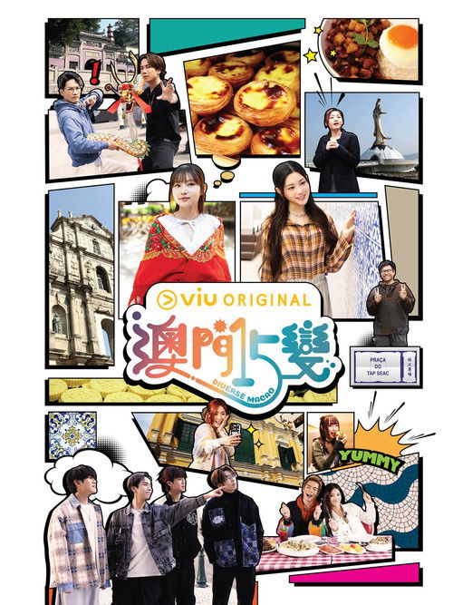 Diverse Macao poster