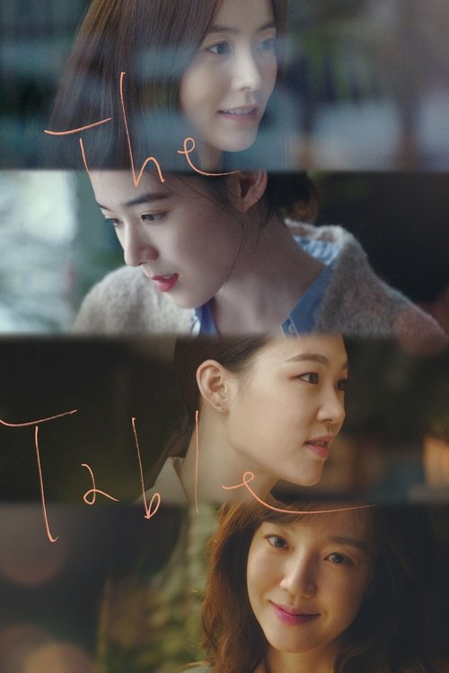Movie poster for The Table (2017)