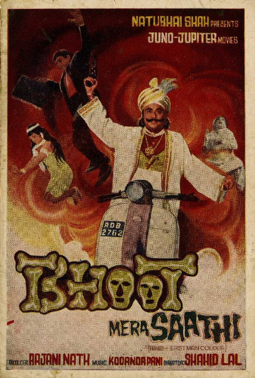 Movie poster for Bhoot Mera Saathi (1974)