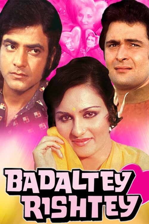 Movie poster for Badaltey Rishtey (1978)