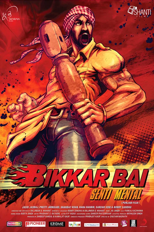 Movie poster for Bikkar Bai Sentimental (2013)