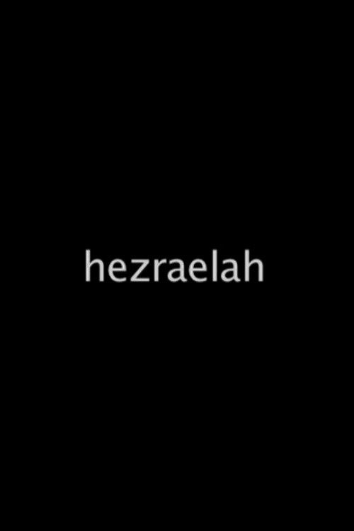 Movie poster for Hezraelah (2006)