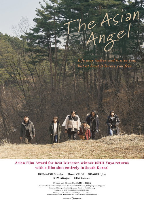 Movie poster for The Asian Angel (2021)