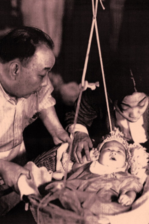 Movie poster for Golden Gate Girl (1941)
