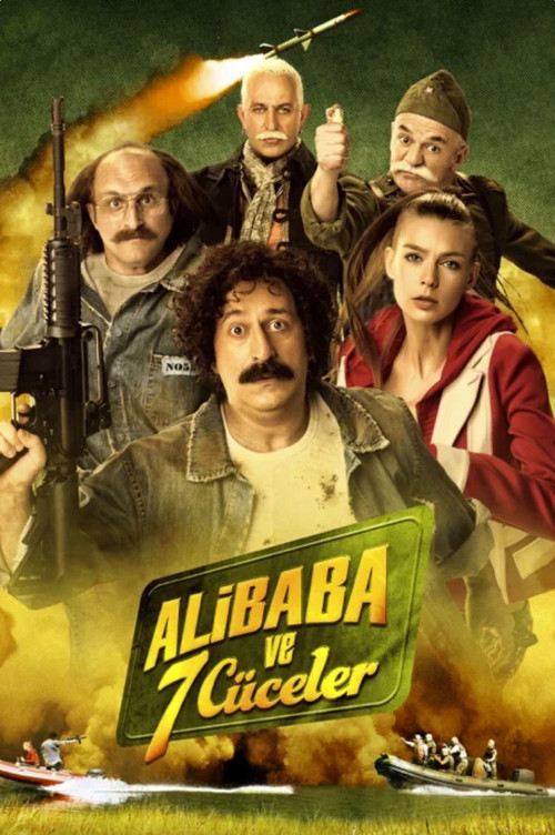 Movie poster for Ali Baba and the 7 Dwarfs (2015)