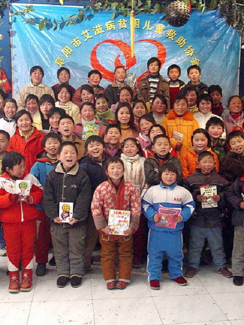 Movie poster for Peng Liyuan & the Fu'Ai Charity (2006)
