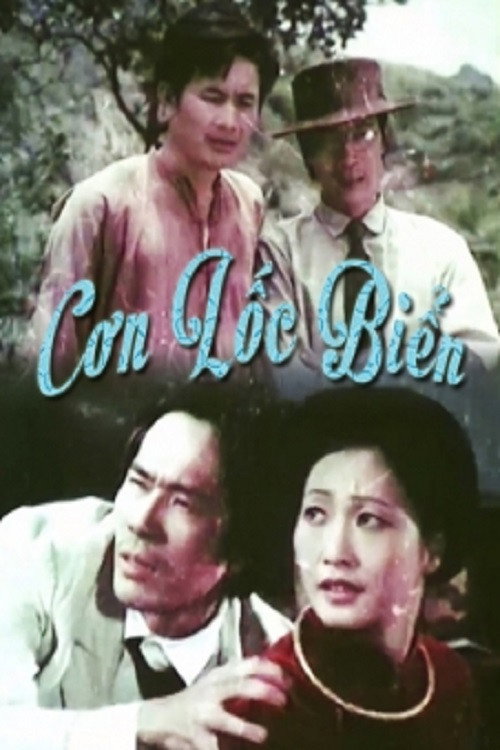 Movie poster for Cơn Lốc Biển (1984)