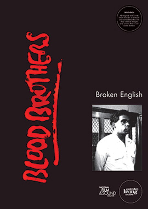 Movie poster for Blood Brothers: Broken English (1993)