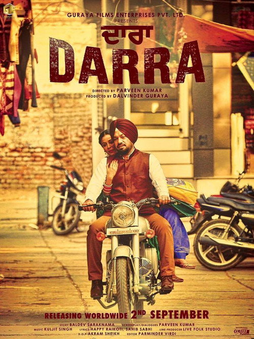 Movie poster for Darra (2016)