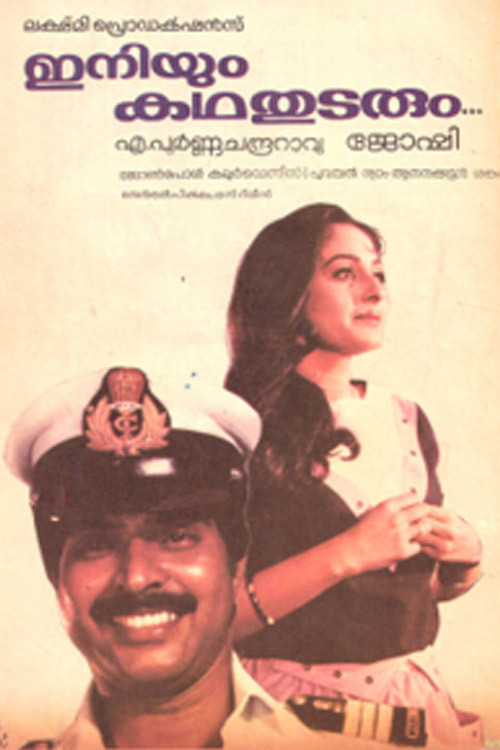 Movie poster for Iniyum Kadha Thudarum (1985)