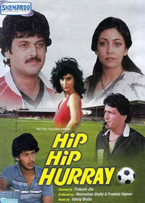 Movie poster for Hip Hip Hurray (1983)