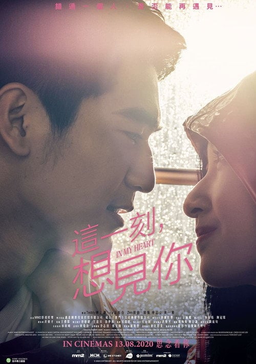 Movie poster for In My Heart (2020)