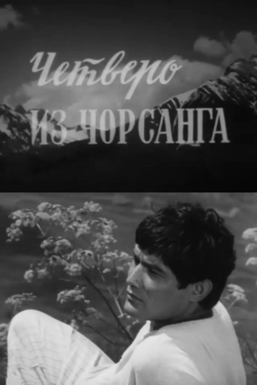 Four From Chorsang poster