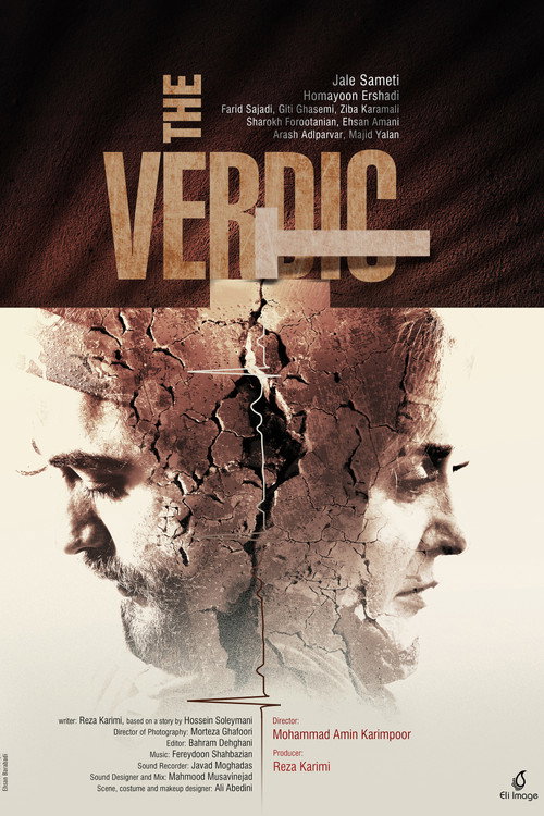 Movie poster for The Verdict (2021)