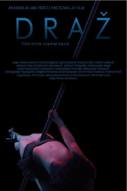 Movie poster for Grace (2017)