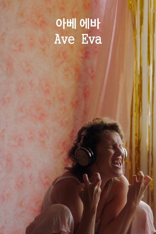 Movie poster for Ave Eva (2024)