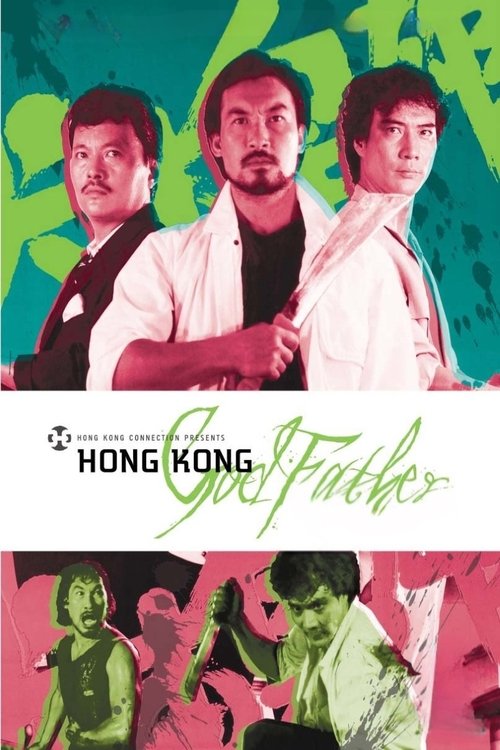 Movie poster for Hong Kong Godfather (1985)