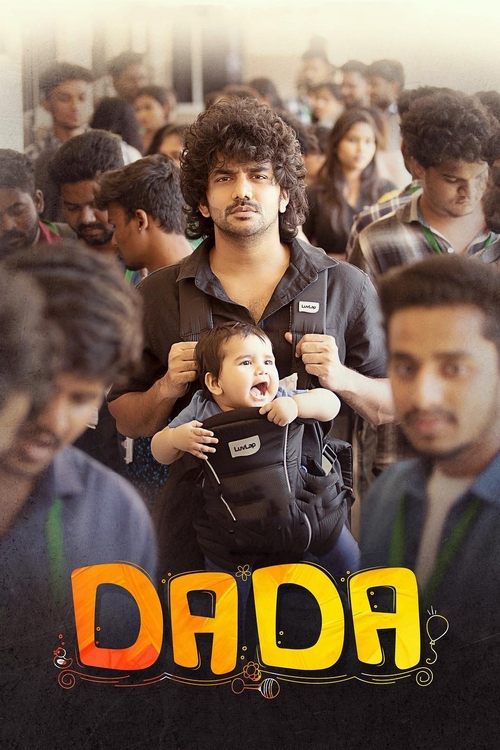 Movie poster for Dada (2023)