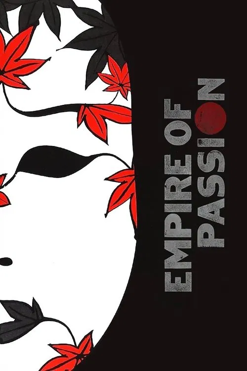 Movie poster for Empire of Passion (1978)