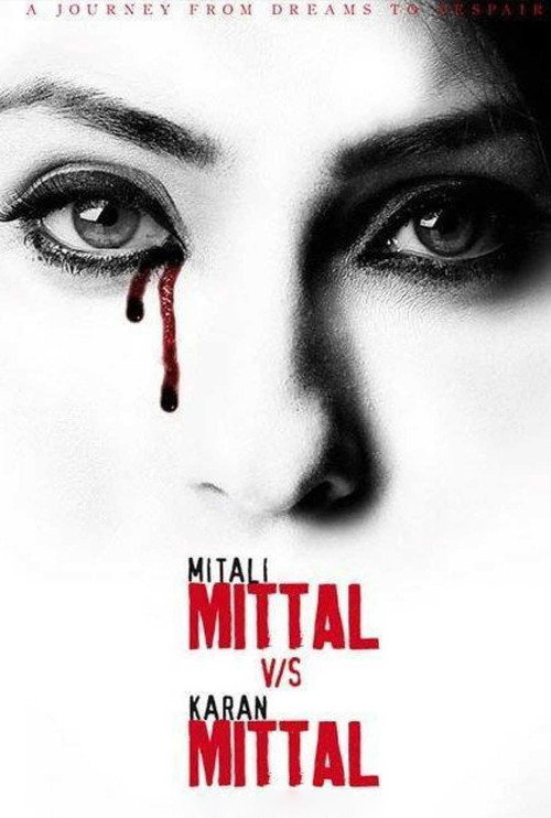 Movie poster for Mittal v/s Mittal (2010)