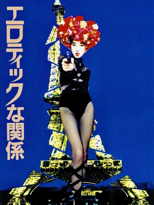 Movie poster for Erotic Liaisons (1992)
