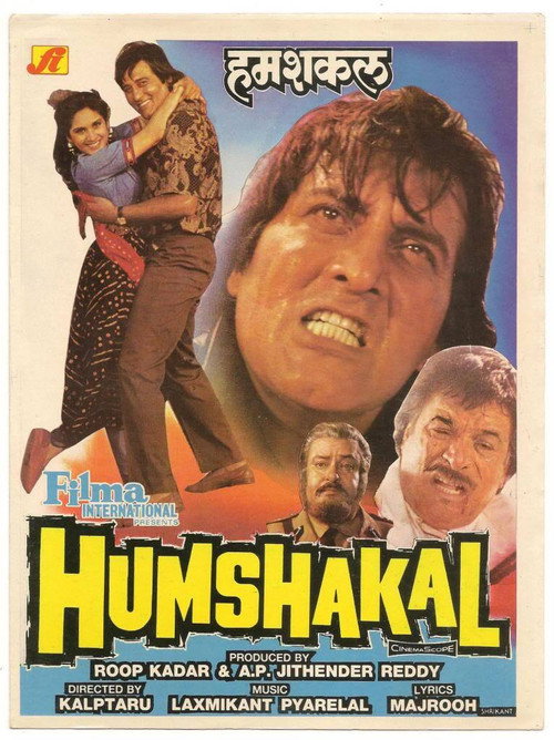 Movie poster for Humshakal (1992)