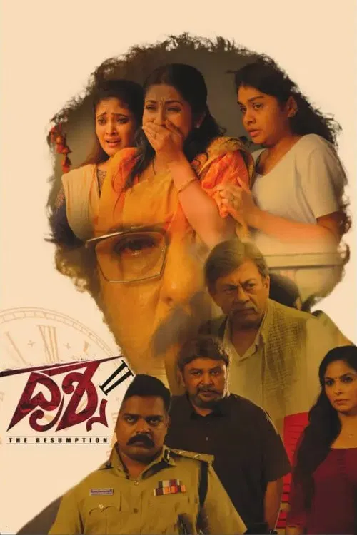 Movie poster for Drishya 2 (2021)