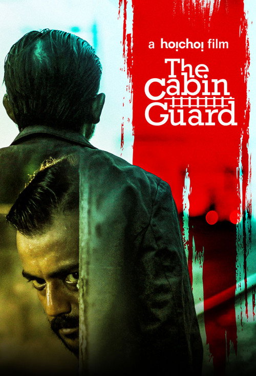 Movie poster for The Cabin Guard (2019)