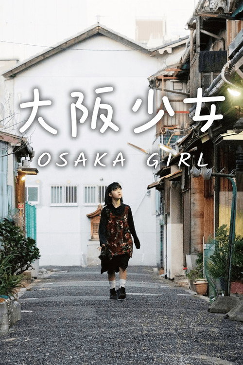 Movie poster for Osaka Girl (2020)