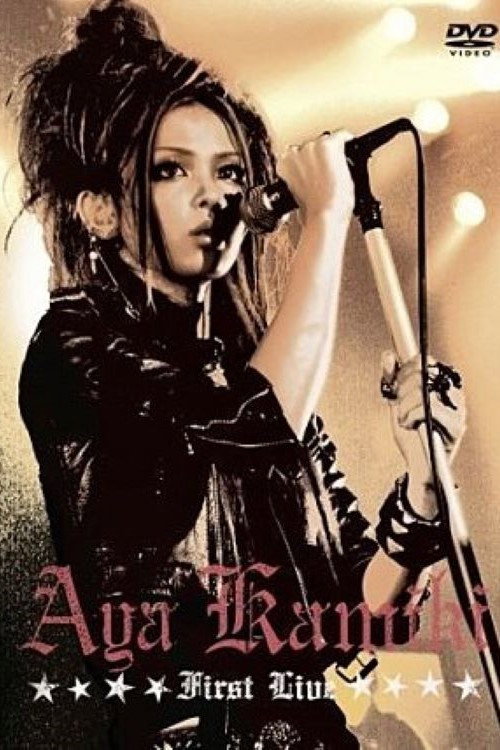 Movie poster for AYA KAMIKI FIRST LIVE (2007)