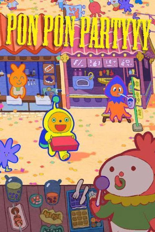 Movie poster for Pon Pon Partyyy (2021)