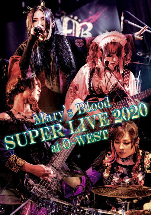 Movie poster for Mary's Blood SUPER LIVE 2020 at O-WEST (2021)