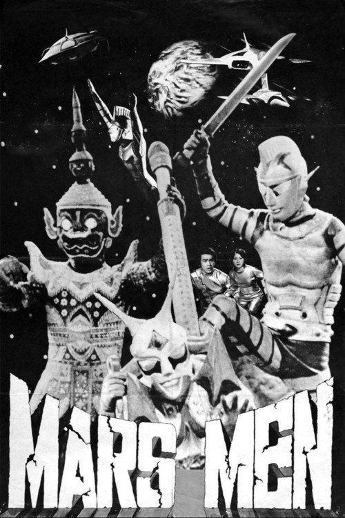 Movie poster for Mars Men (1976)