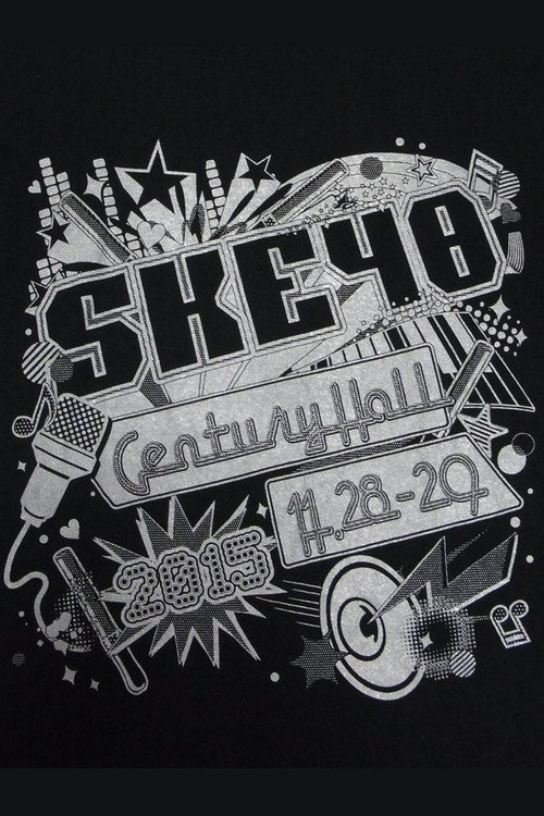 Movie poster for SKE48 Winter Concert 2015 (2015)