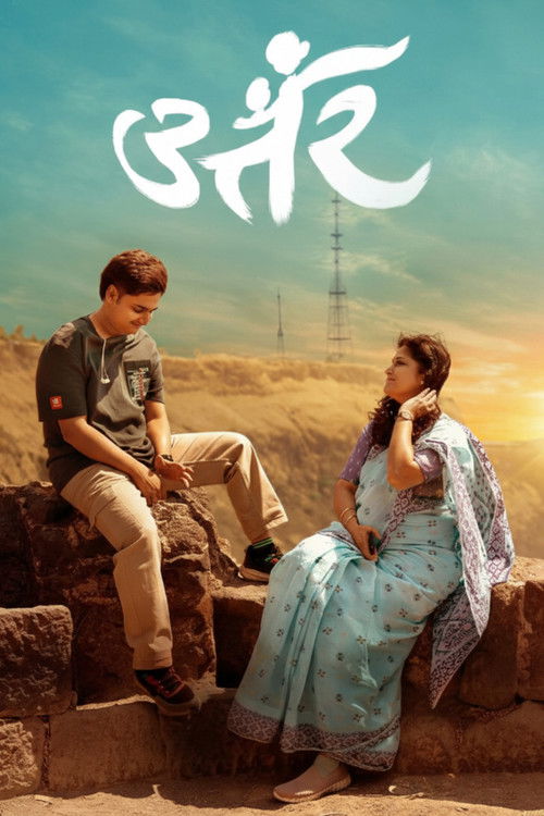 Movie poster for Uttar (2025)