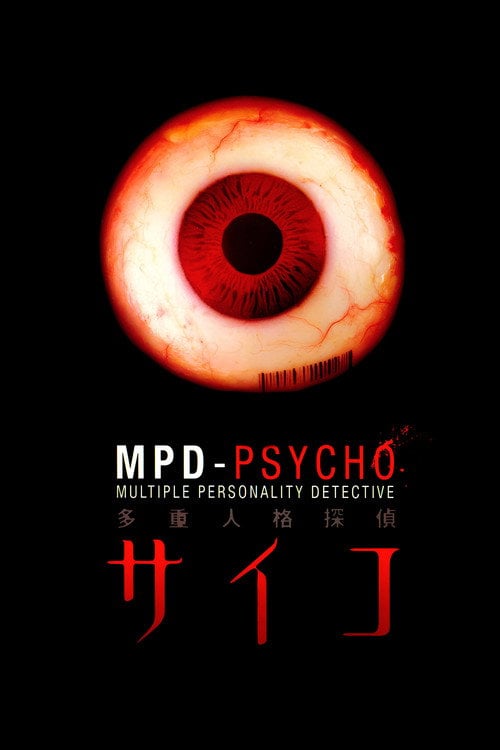 Series poster for MPD Psycho (2000)