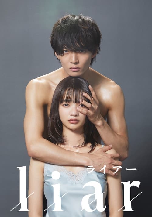 liar poster