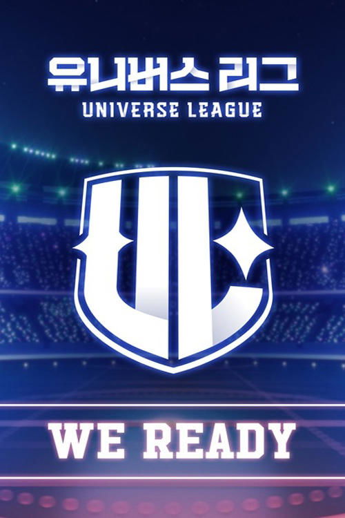 Series poster for Universe League (2024)