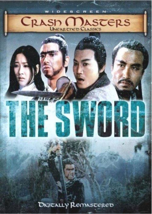 Movie poster for The Sword (1971)