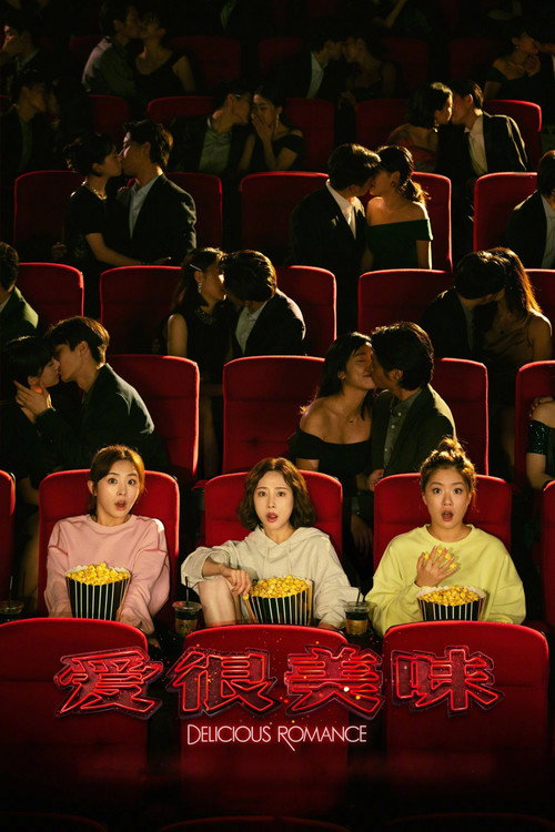 Movie poster for Delicious Romance (2023)