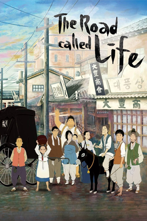 Movie poster for The Road Called Life (2014)