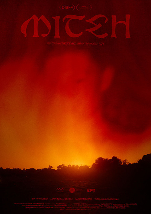 Movie poster for Mitch (2025)