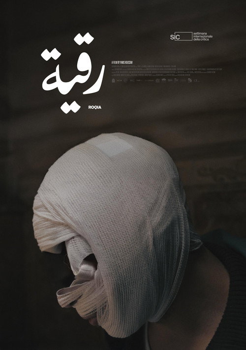Movie poster for Roqia (2025)