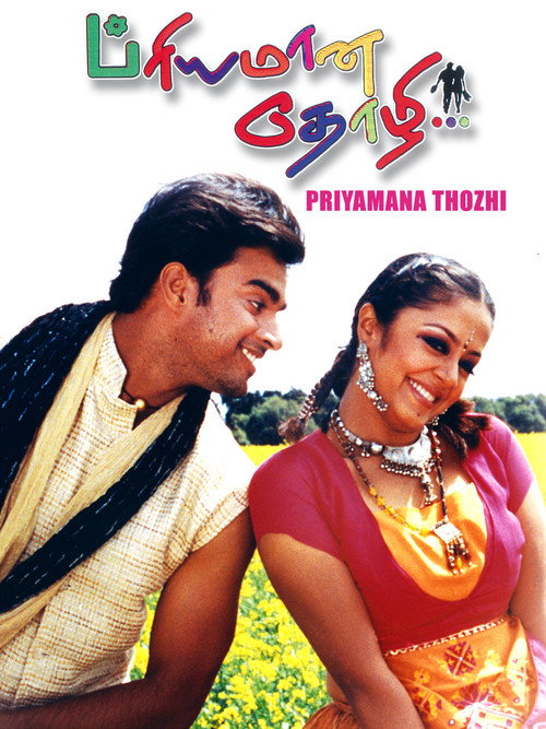 Movie poster for Priyamaana Thozhi (2003)