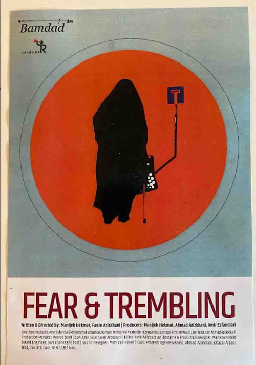 Movie poster for Fear & Trembling (2024)
