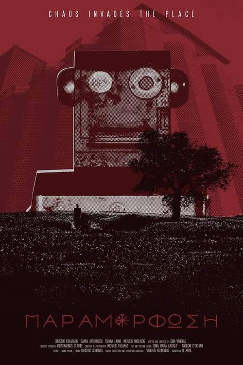 Movie poster for Deformation (2019)