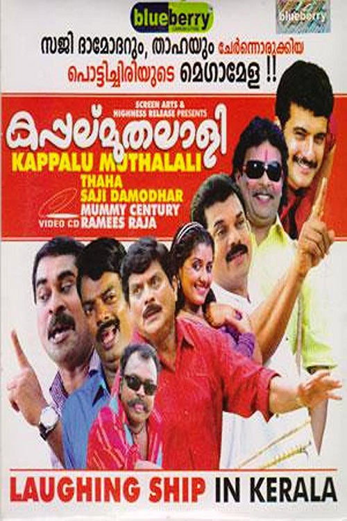 Movie poster for Kappalu Muthalali (2009)
