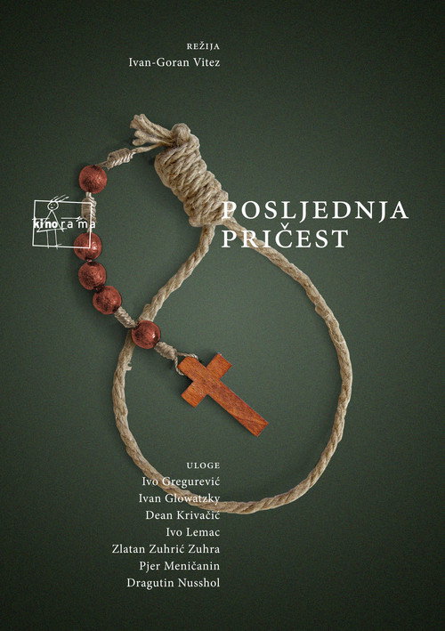 Movie poster for The Last Communion (2005)