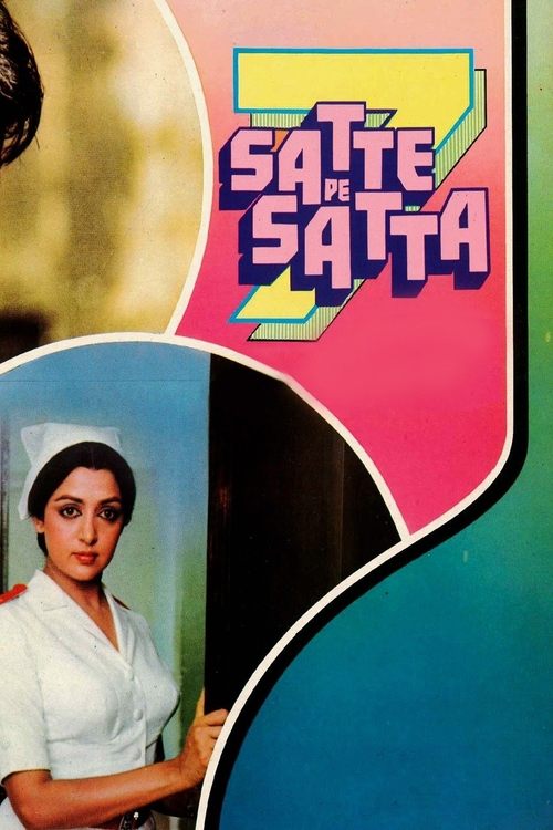 Movie poster for Satte Pe Satta (1982)